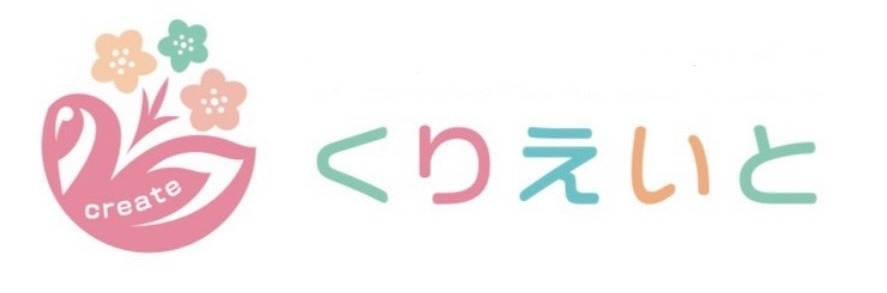 児童発達支援くりえいと2の写真