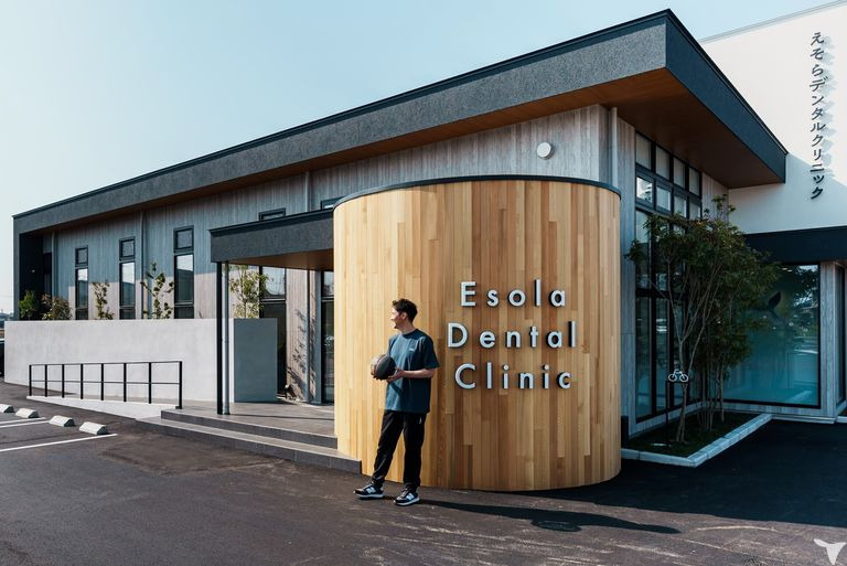 えそらデンタルクリニックの写真