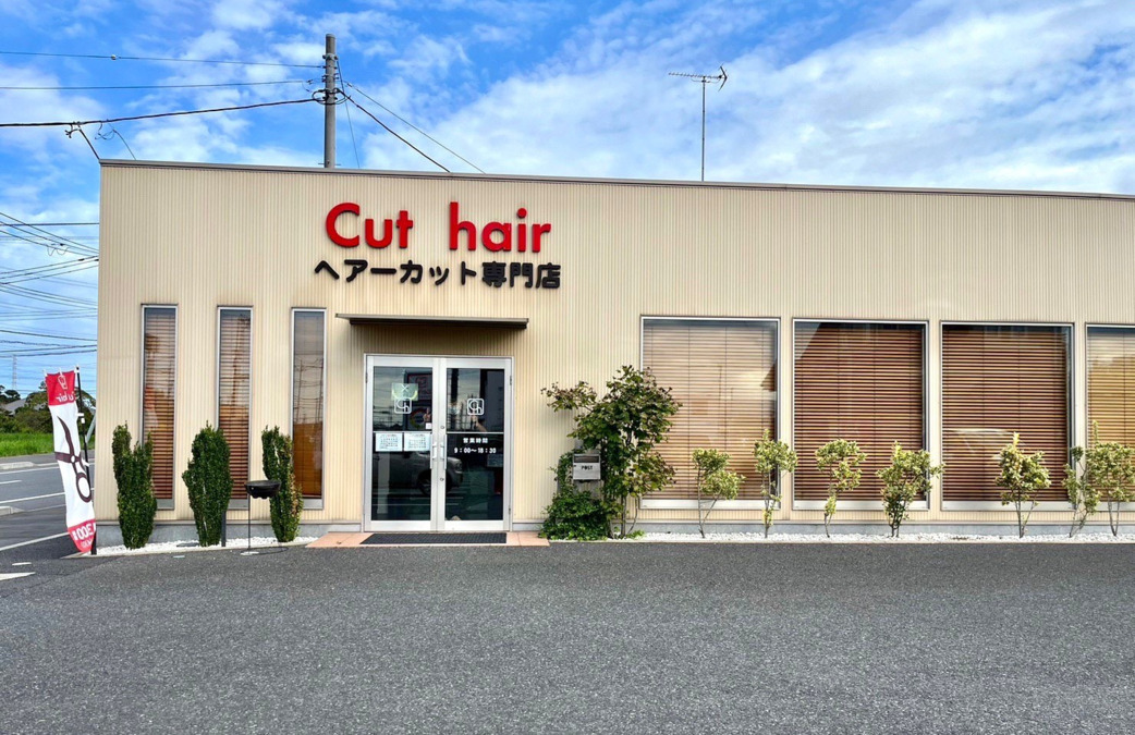 Cut hair神栖店（美容師の求人）の写真2枚目：