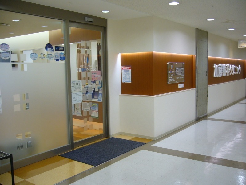 加藤眼科クリニック(医療事務/受付の求人)の写真: