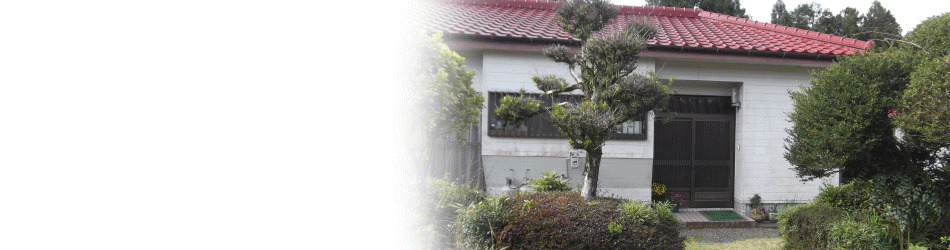 共同生活援助事業所 ふじホームの写真
