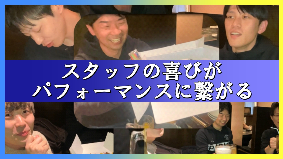 実現鍼灸院（鍼灸師の求人）の写真3枚目：