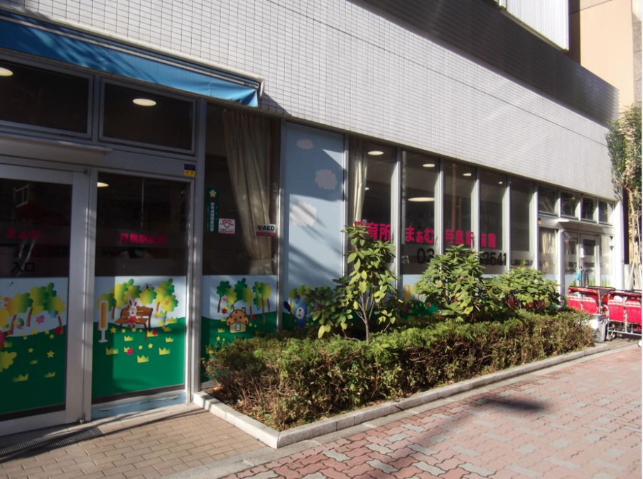 保育所まぁむ月島駅前園 本園（看護師/准看護師の求人）の写真2枚目：