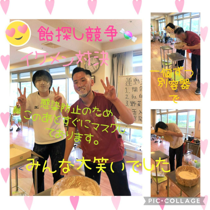 介護老人保健施設 愛（看護師/准看護師の求人）の写真4枚目：