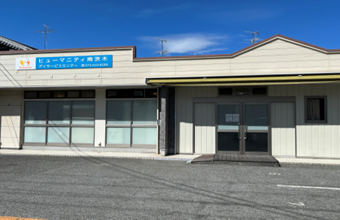 ヒューマニティ南茨木（介護職/ヘルパーの求人）の写真3枚目：