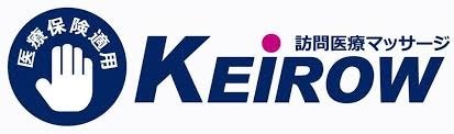 KEiROW神戸駅前ステーション【2019年04月01日オープン】(あん摩マッサージ指圧師の求人)の写真: