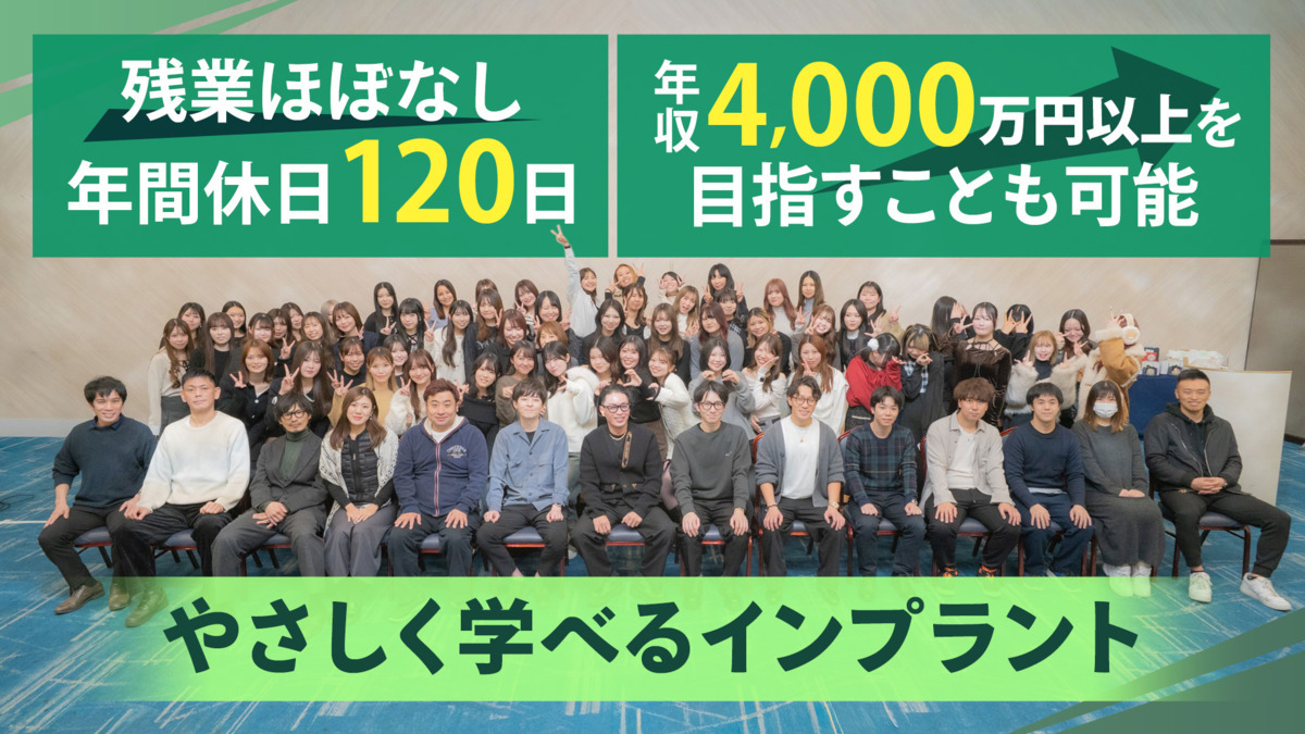 相武台セントラル歯科の写真