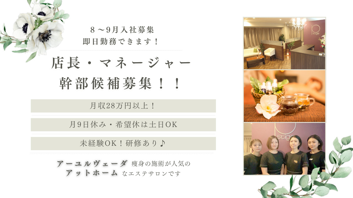 プレステージ横浜店の写真