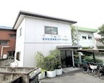 高砂訪問看護ステーションの写真