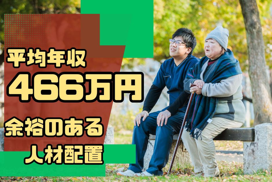 パリアティブケアホームほしの岸和田の写真