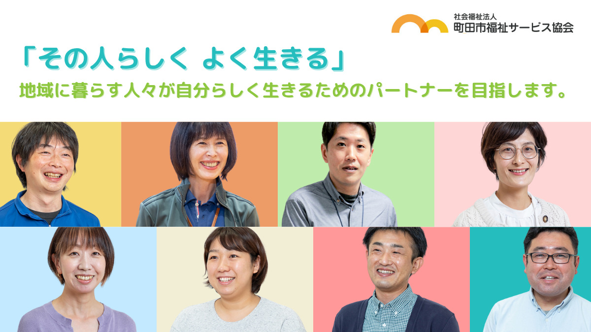 特別養護老人ホームコモンズ（介護職/ヘルパーの求人）の写真2枚目：