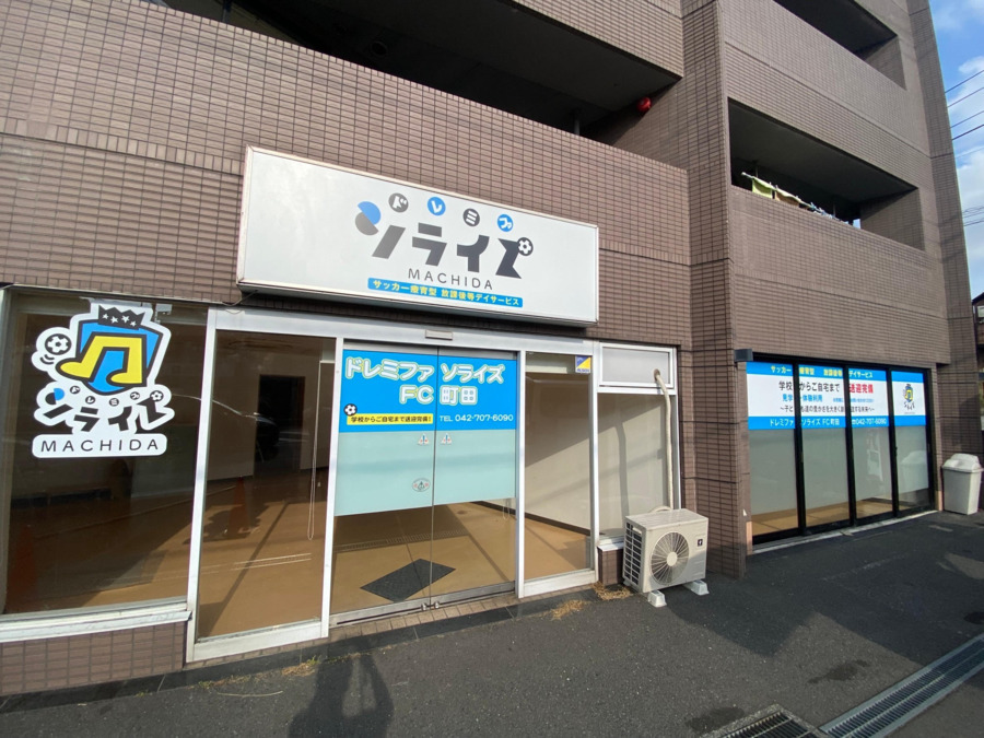 株式会社O.C　ドレミファソライズFC八王子／町田（保育士の求人）の写真3枚目：