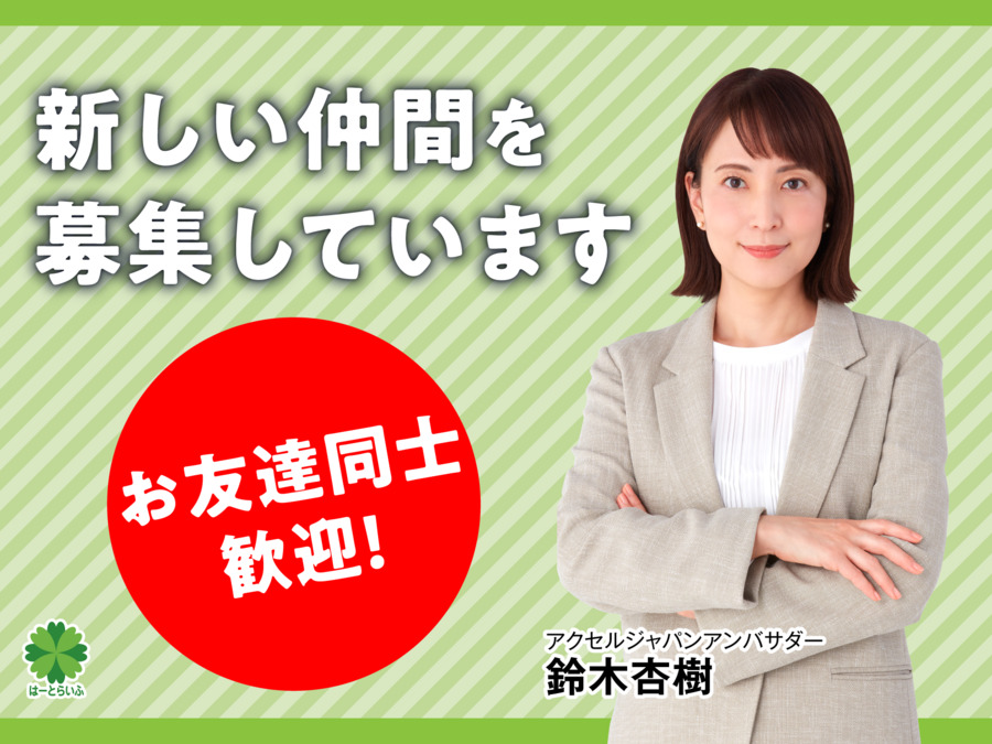 デイサービスセンターきのんの写真3枚目：