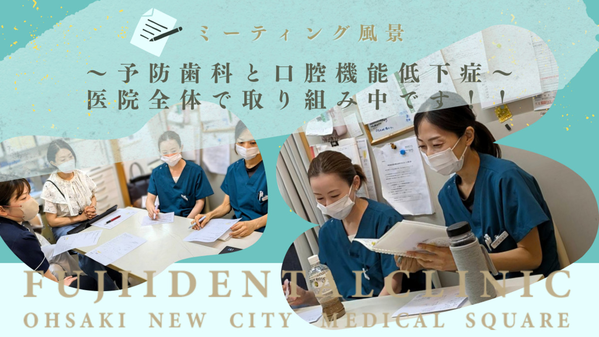藤井歯科医院（歯科衛生士の求人）の写真2枚目：