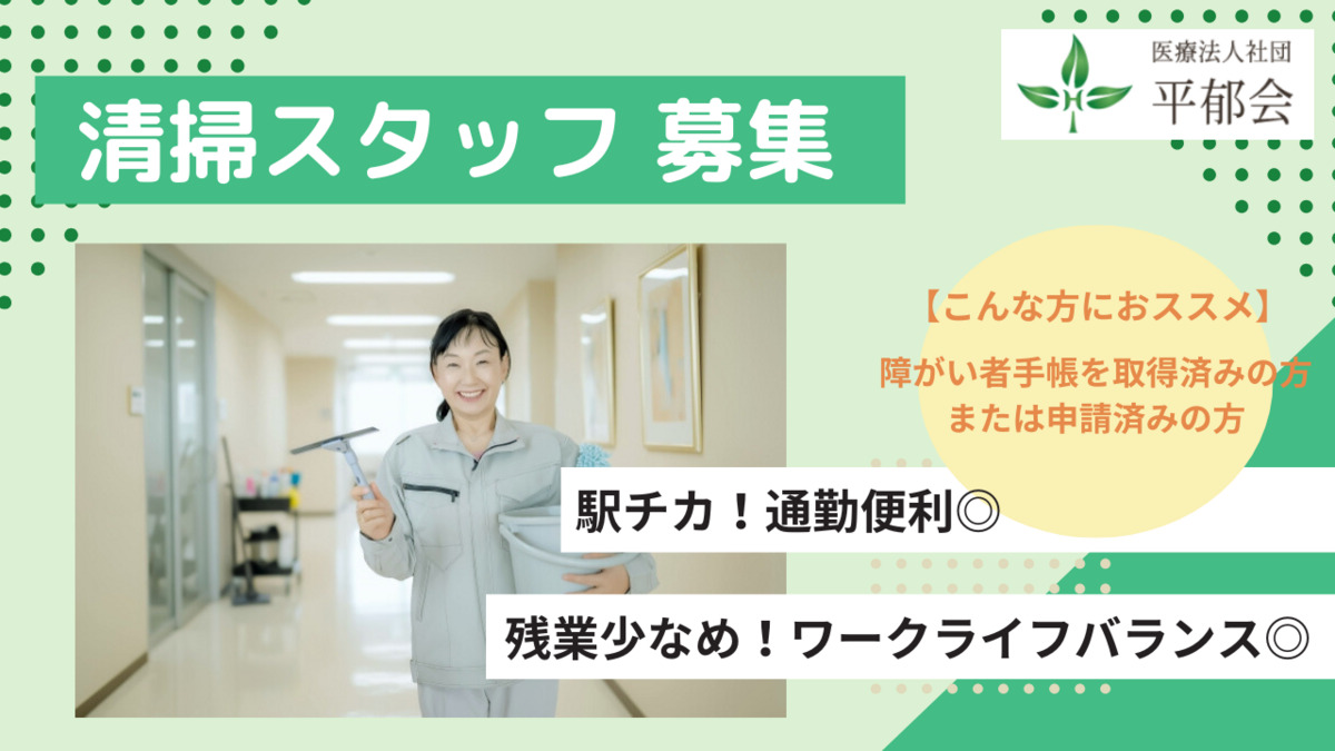 日本橋かきがら町クリニックの写真