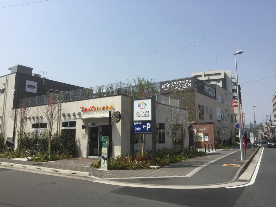 医療法人社団直洵会(総合職/新卒/その他の求人)の写真3枚目: