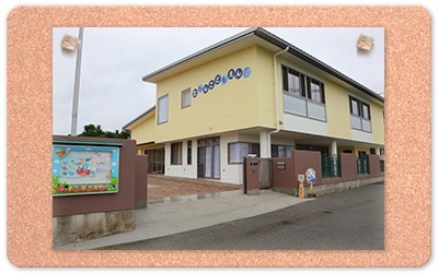多聞こども園(保育士の求人)の写真:「思いやり、いたわりあえる心を育む」を理念とするこども園です。