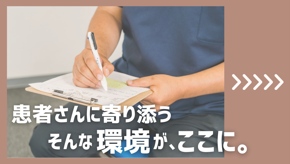 よもぎ訪問マッサージ神戸(仮称)【2026年01月オープン予定】(鍼灸師の求人)の写真5枚目:平日のみ・週1日OK!自由に働ける訪問マッサージ・鍼灸