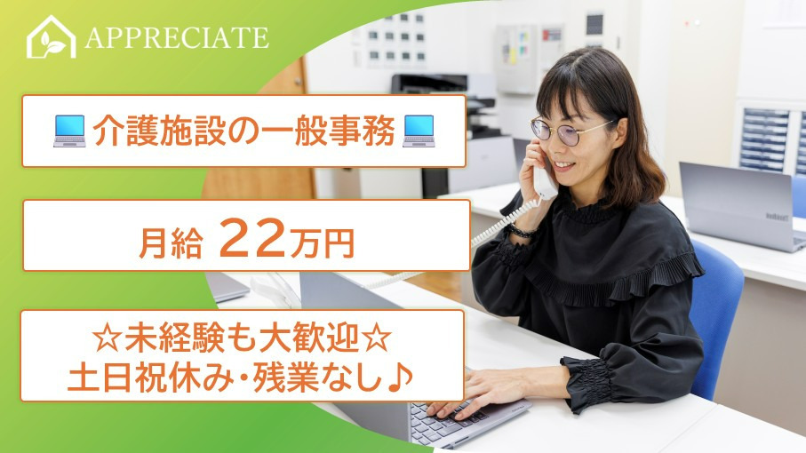 アプリシェイト西新井の写真