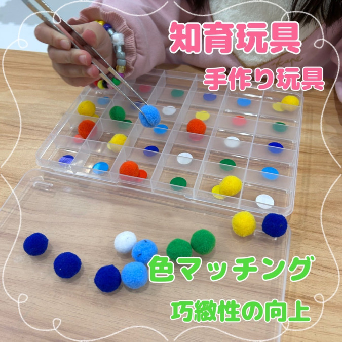 amico(理学療法士の求人)の写真15枚目: