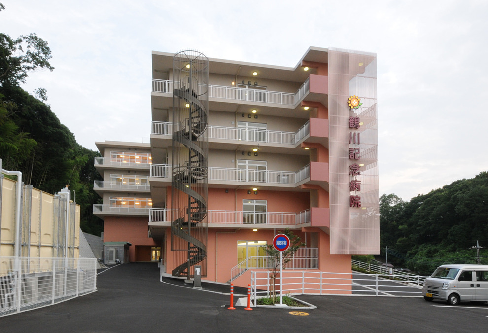 鶴川記念病院の写真