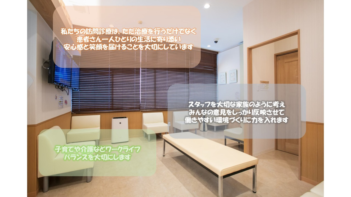 いしい歯科（歯科医師の求人）の写真4枚目：
