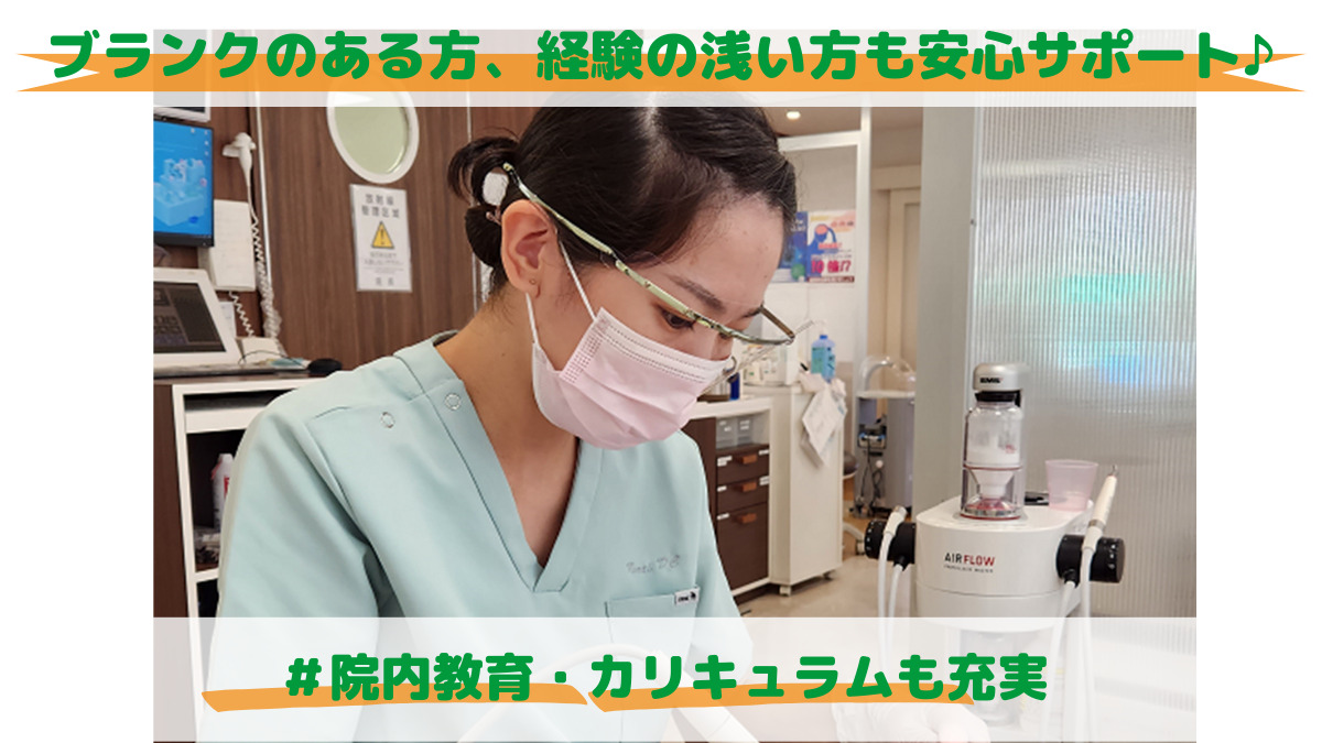 医療法人学殖会　村井歯科医院（歯科衛生士の求人）の写真4枚目：