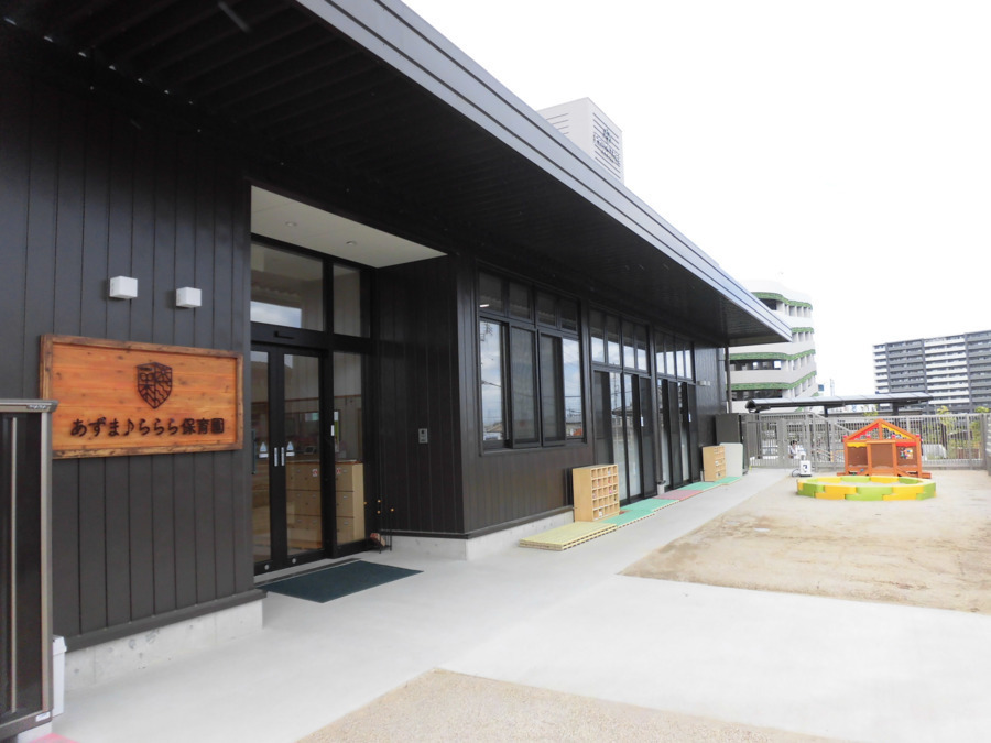 あずま♪ららら保育園の写真