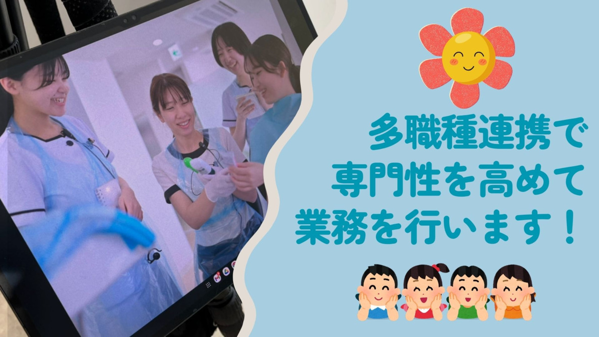 カナザキ歯科（歯科衛生士の求人）の写真15枚目：