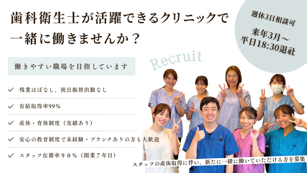 あおばファミリー歯科の写真
