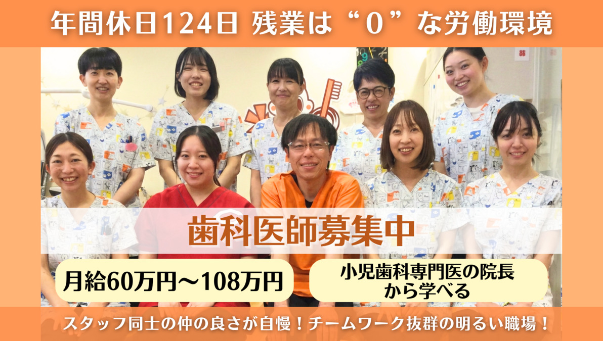 いけがみ小児歯科の写真