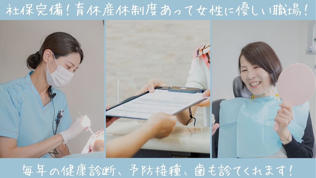 カナザキ歯科（歯科衛生士の求人）の写真23枚目：