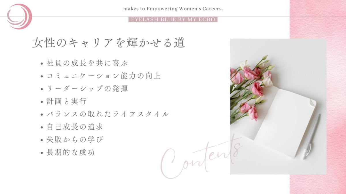 eyelash BLUEの写真26枚目：