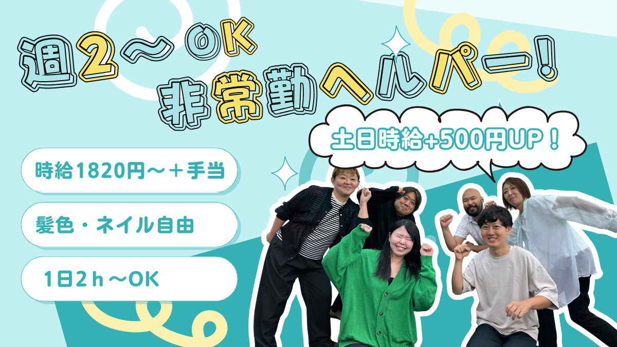 A-Smile二俣川の写真