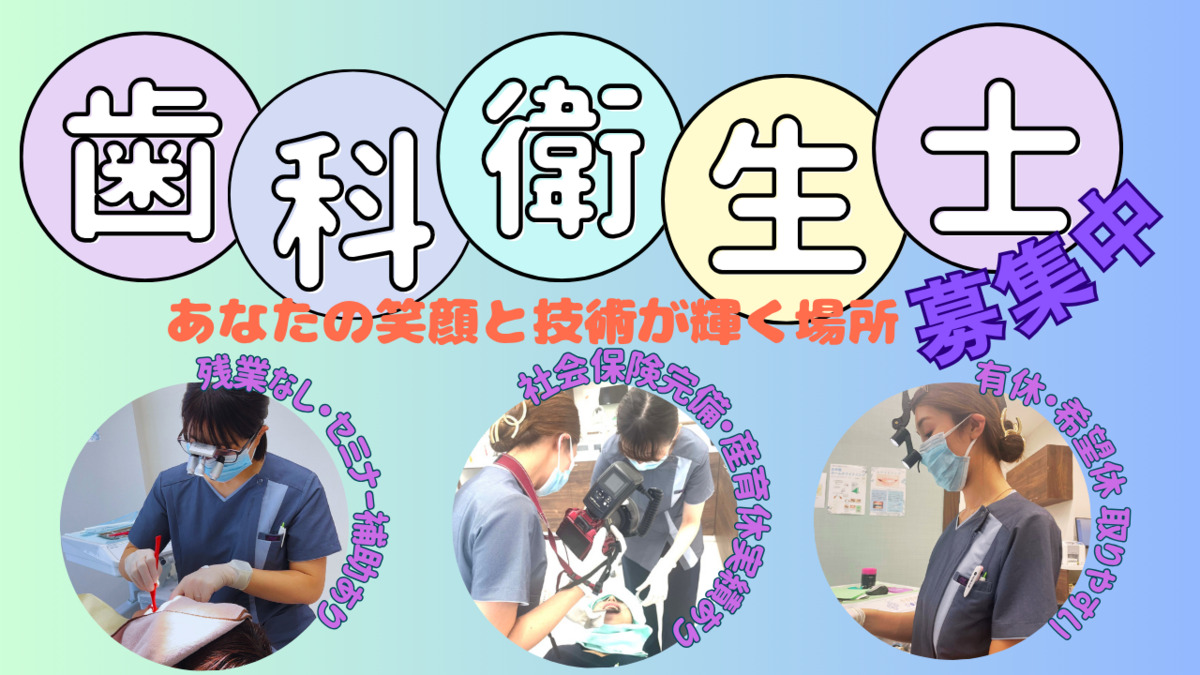 百合ケ丘駅前歯科医院の写真