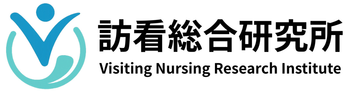 株式会社訪看総合研究所の写真