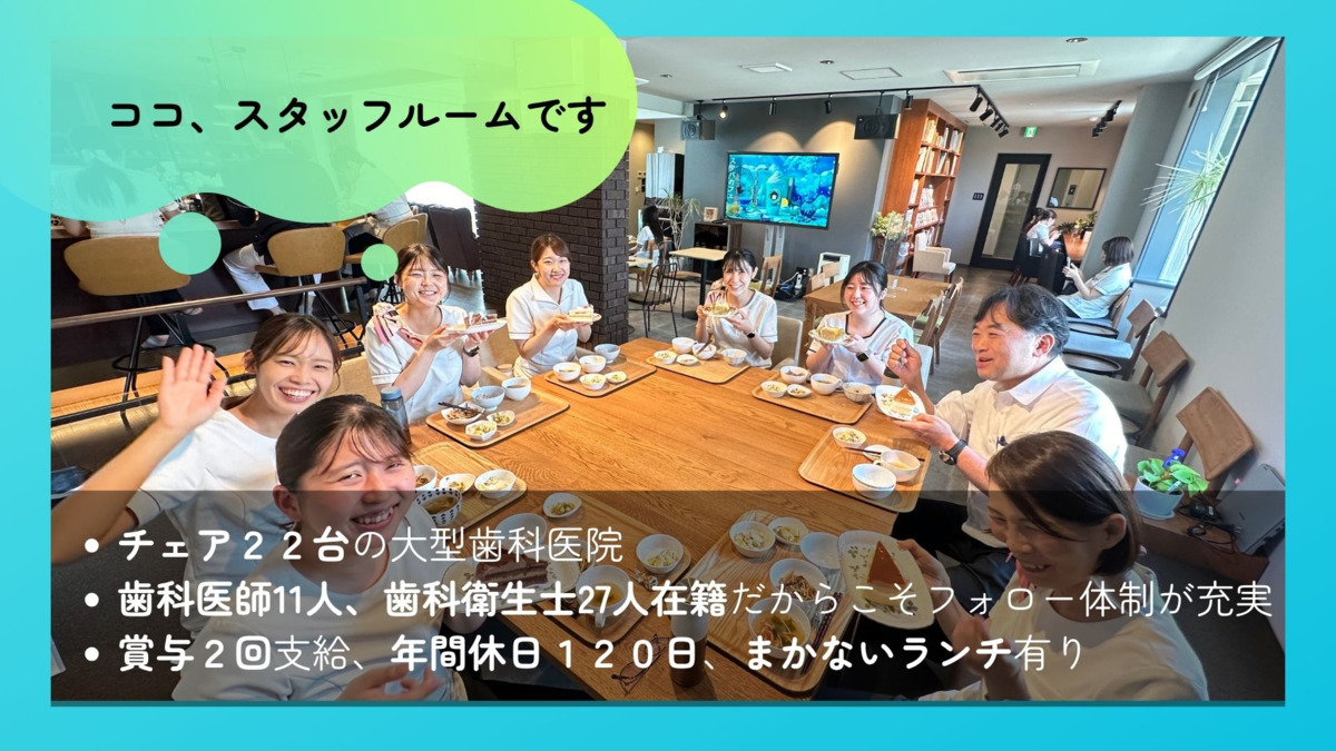 カナザキ歯科の写真