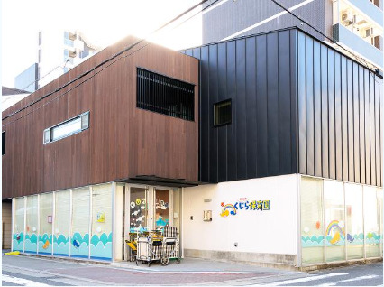 くじら保育園 都島北園(保育士の求人)の写真: