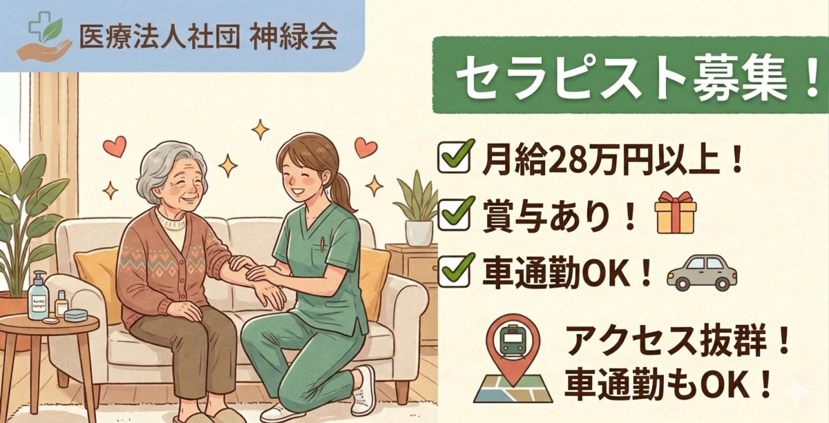 介護老人保健施設アクアピア新百合の写真