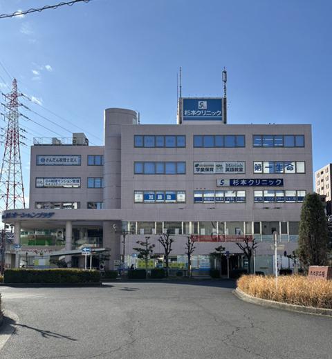 日進赤池駅前整体院の写真