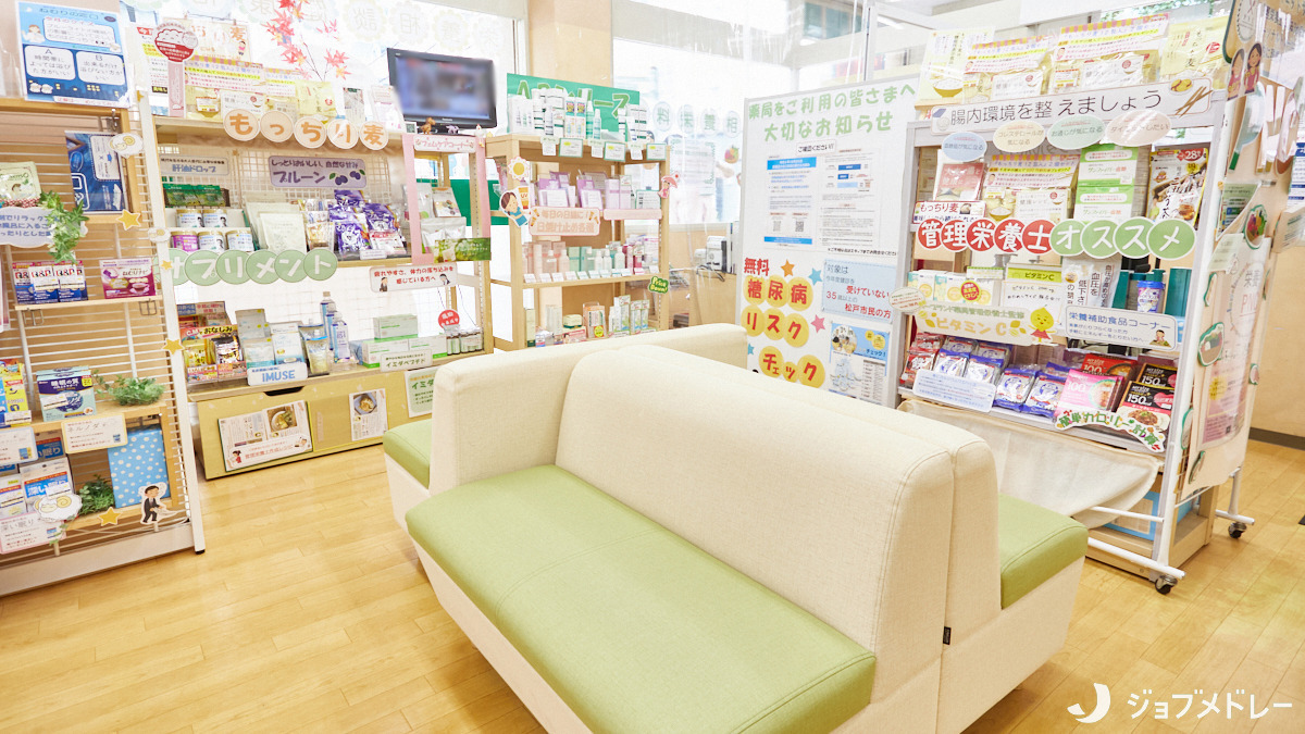 施設基準保険調剤薬局ハーブランド薬局松戸店の写真6枚目：
