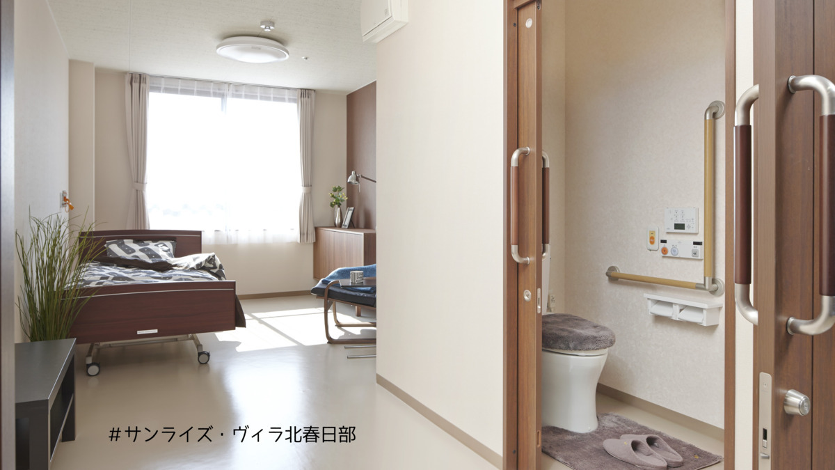 有料老人ホーム　サンライズ・ヴィラ北春日部（看護師/准看護師の求人）の写真2枚目：