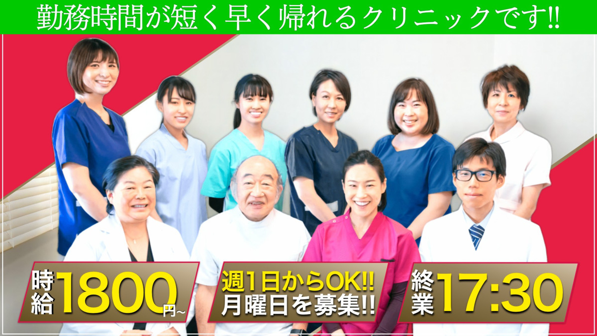 赤羽ニュー大谷歯科・おとなこども矯正歯科の写真