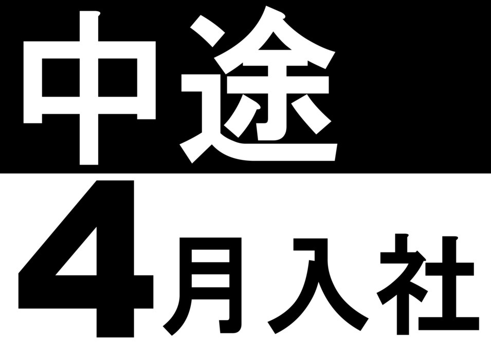 むさし鍼灸整骨院　東大宮院の写真
