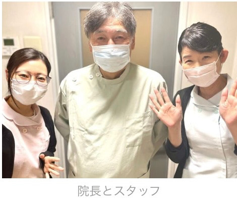 オクムラ歯科医院の写真