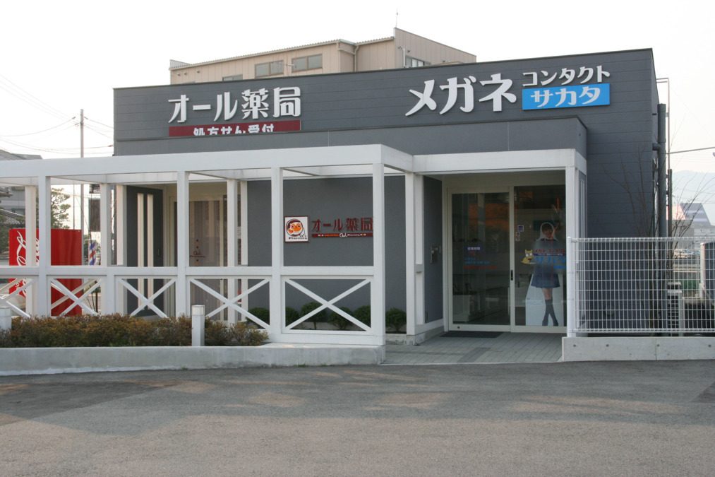 オール薬局西条店（調剤事務の求人）の写真3枚目：多くの患者様に利用いただいている地域に根付いた薬局です！