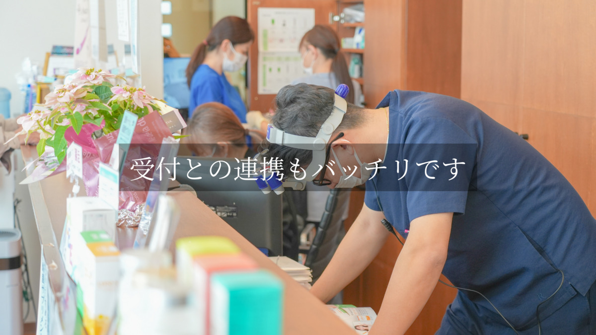 SAKO DENTAL CLINIC（歯科衛生士の求人）の写真15枚目：