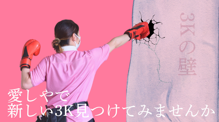 高齢者総合福祉施設 愛しやの写真2枚目：
