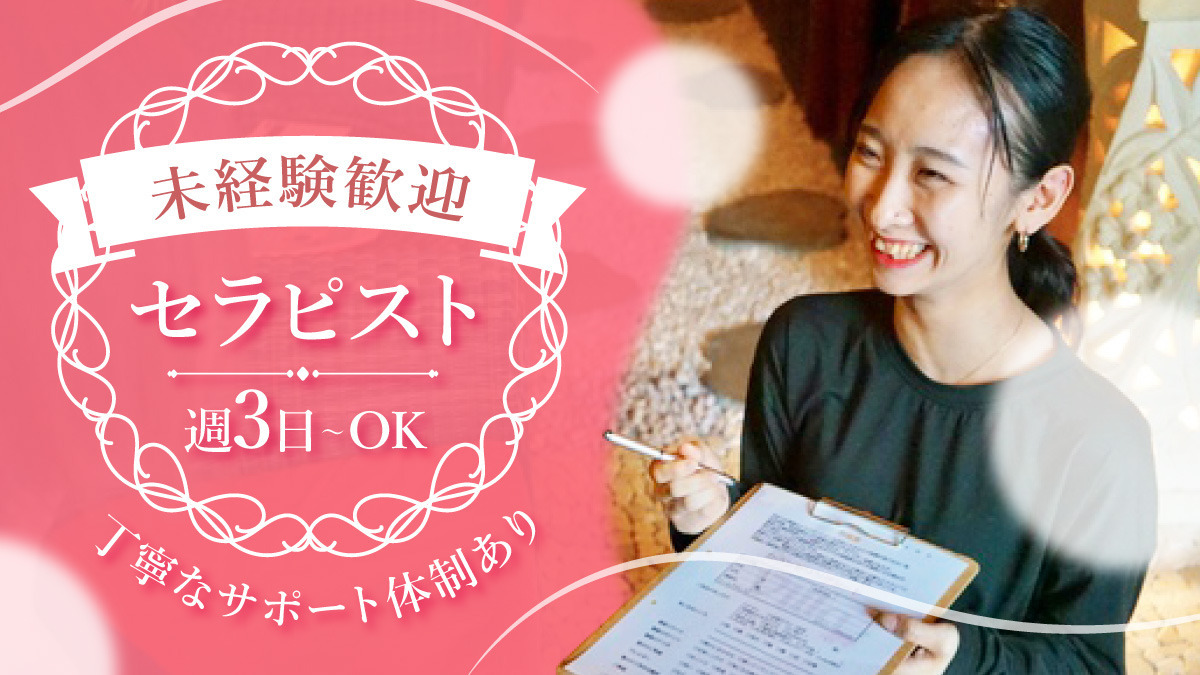 asian relaxation villa 厚木恩名店の写真