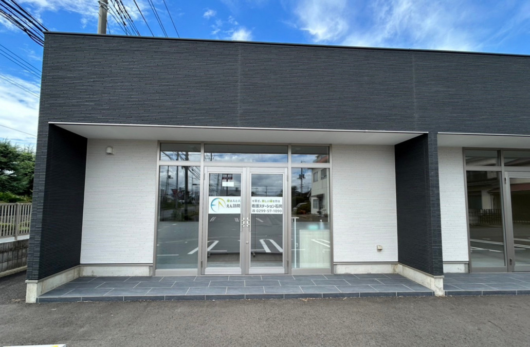 えん訪問看護ステーション石岡【2024年09月01日オープン】（作業療法士の求人）の写真5枚目：